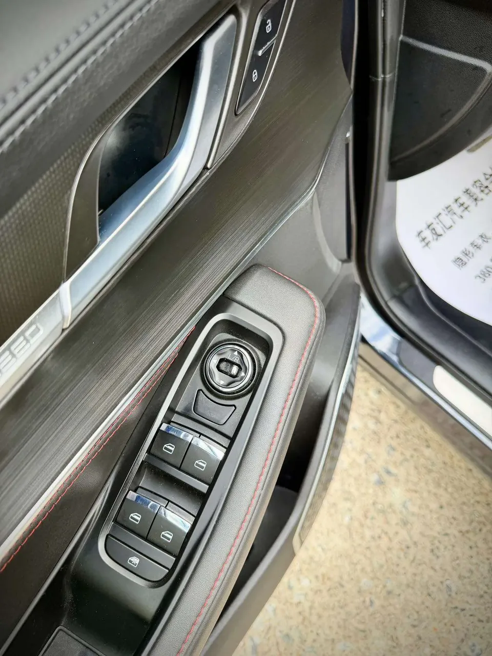 Exeed LX Xingtu Zhuifeng 2024 1.5T CVT Express Edition 2023 — миниатюра 4