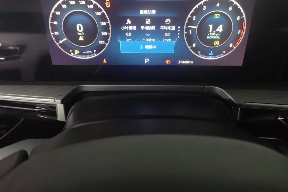 Chery Arrizo 8 1.6TGDI DCT Intelligent 2024 — миниатюра 5
