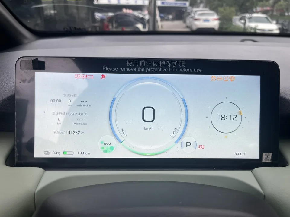 AION Y Y PLUS 80 Smart Edition 2022 — thumbnail 4