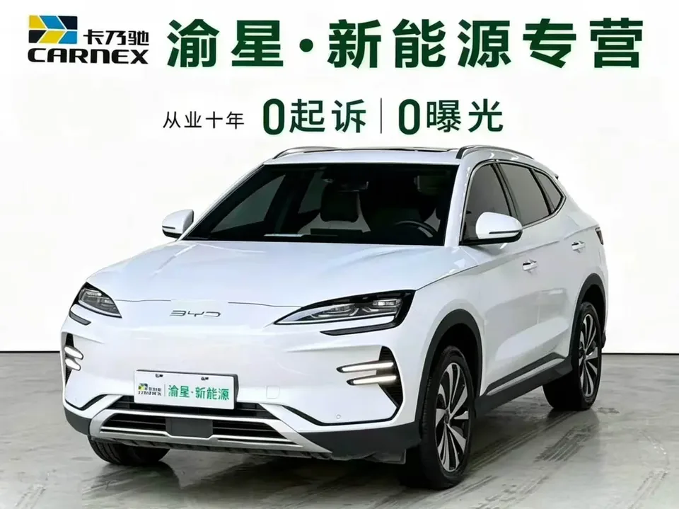 BYD Song PLUS EV 2024
