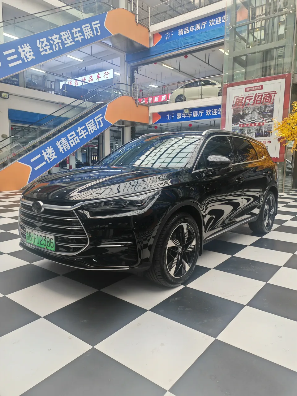 BYD Tang DM 2024