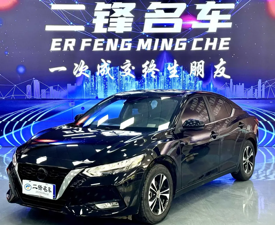Nissan Sylphy Sylphy Sylphy 2022 1.6L XL CVT Enjoy Edition 2022 — photo 1, buy with delivery to Moscow
