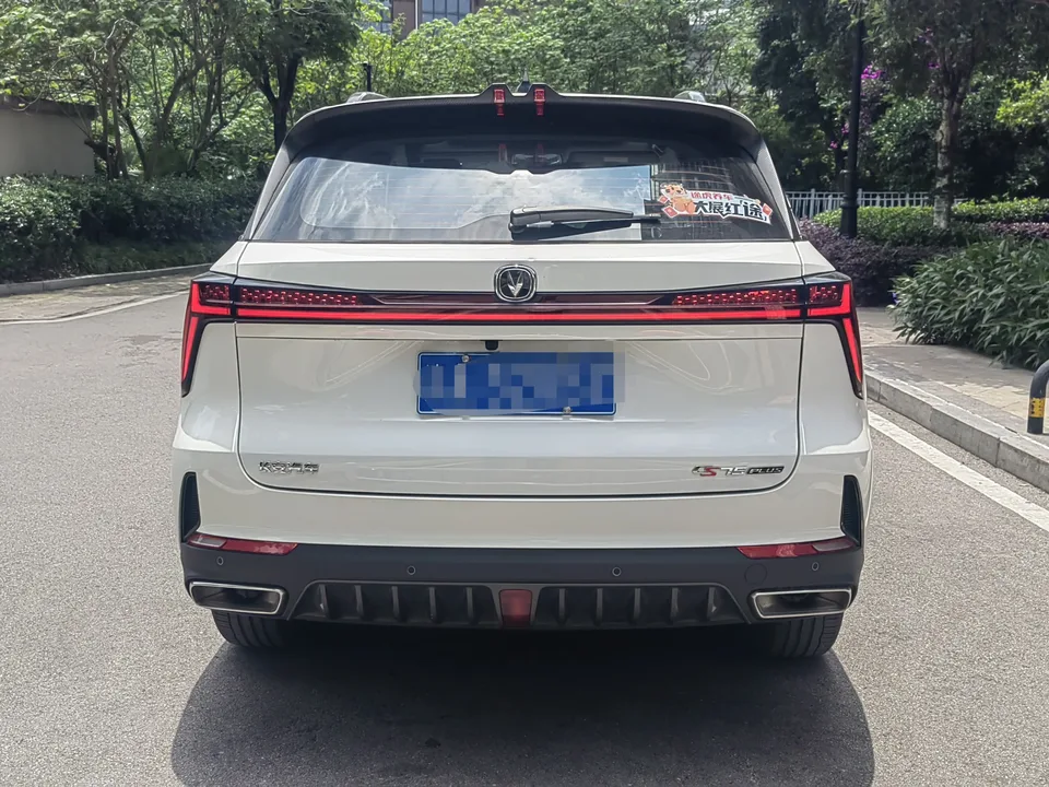Changan CS75PLUS Second Generation 1.5T Automatic Premium Edition 2023 — миниатюра 2