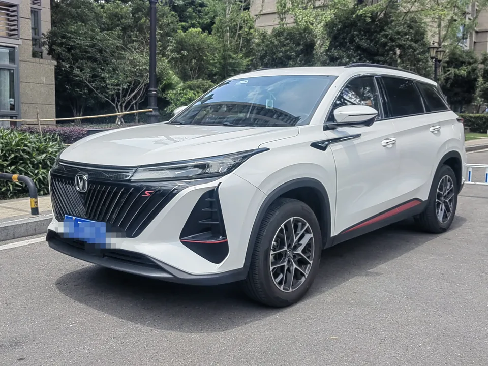 Changan CS75PLUS 2023