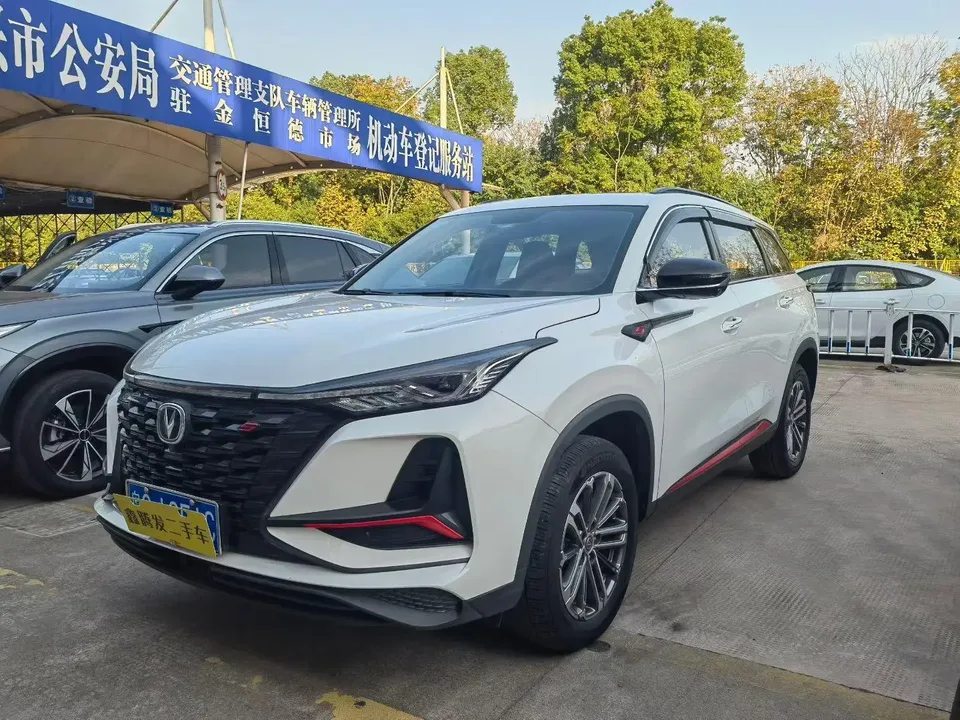 Changan CS75PLUS 2022