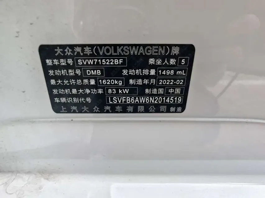 Volkswagen Polo 2022