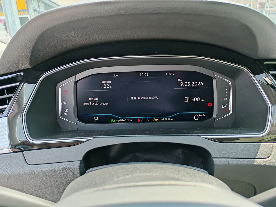 Volkswagen Magotan Magotan 2023 2 million commemorative edition 330TSI DSG luxury model 2023 — миниатюра 4