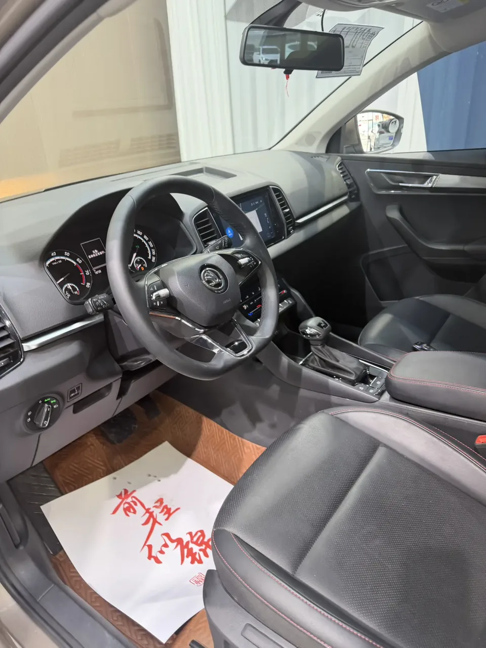 Skoda Karoq Karoq TSI280 Luxury Edition 2022 — миниатюра 4
