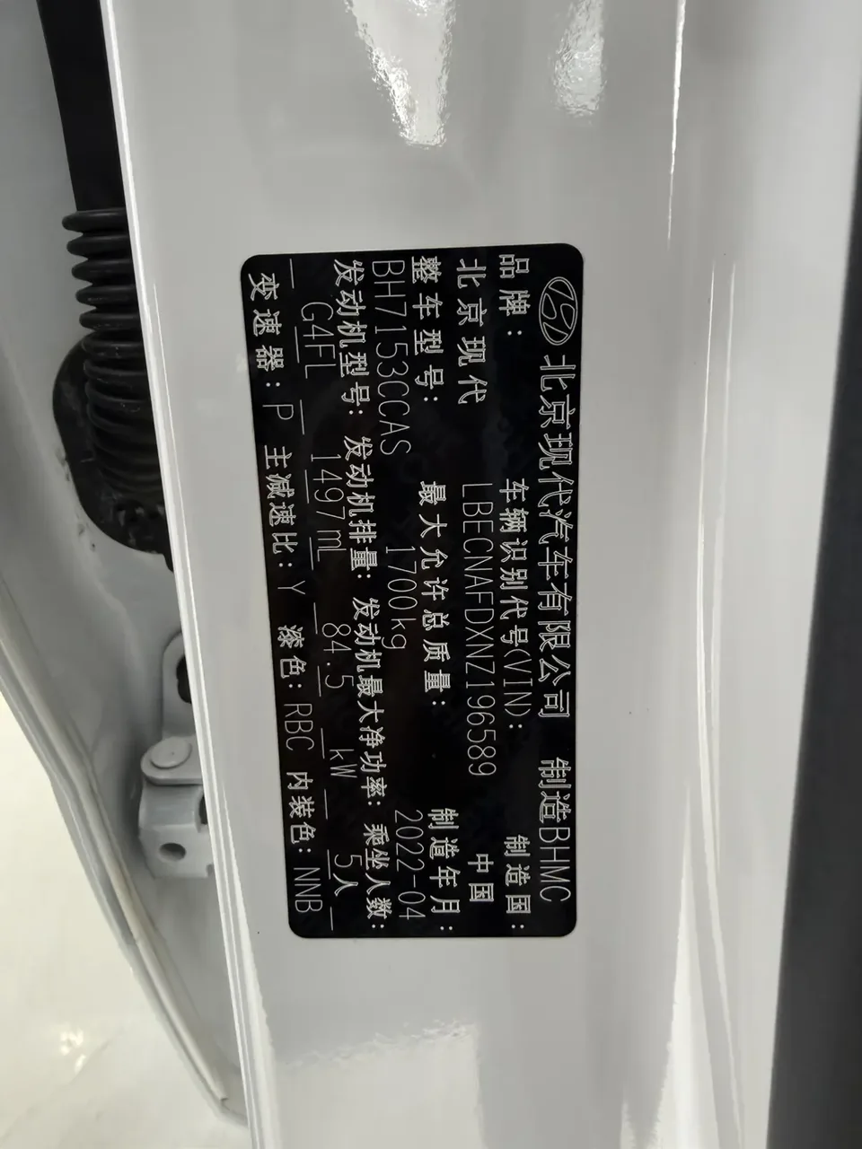 Hyundai Elantra Elantra 1.5L CVT LUX Premium Edition 2022 — thumbnail 3