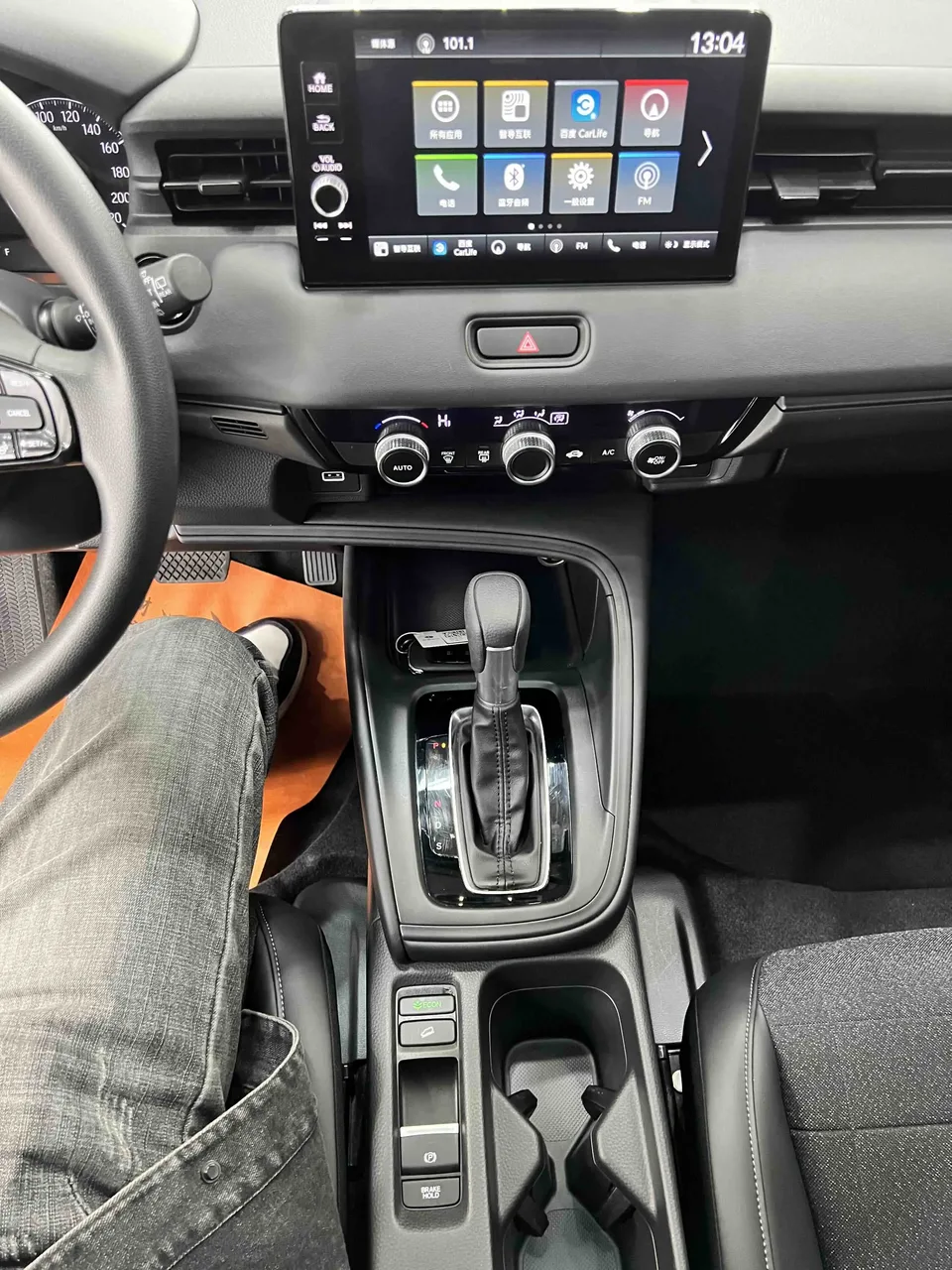 Honda VEZEL Binzhi 1.5L CVT Pioneer Edition 2023 — thumbnail 4