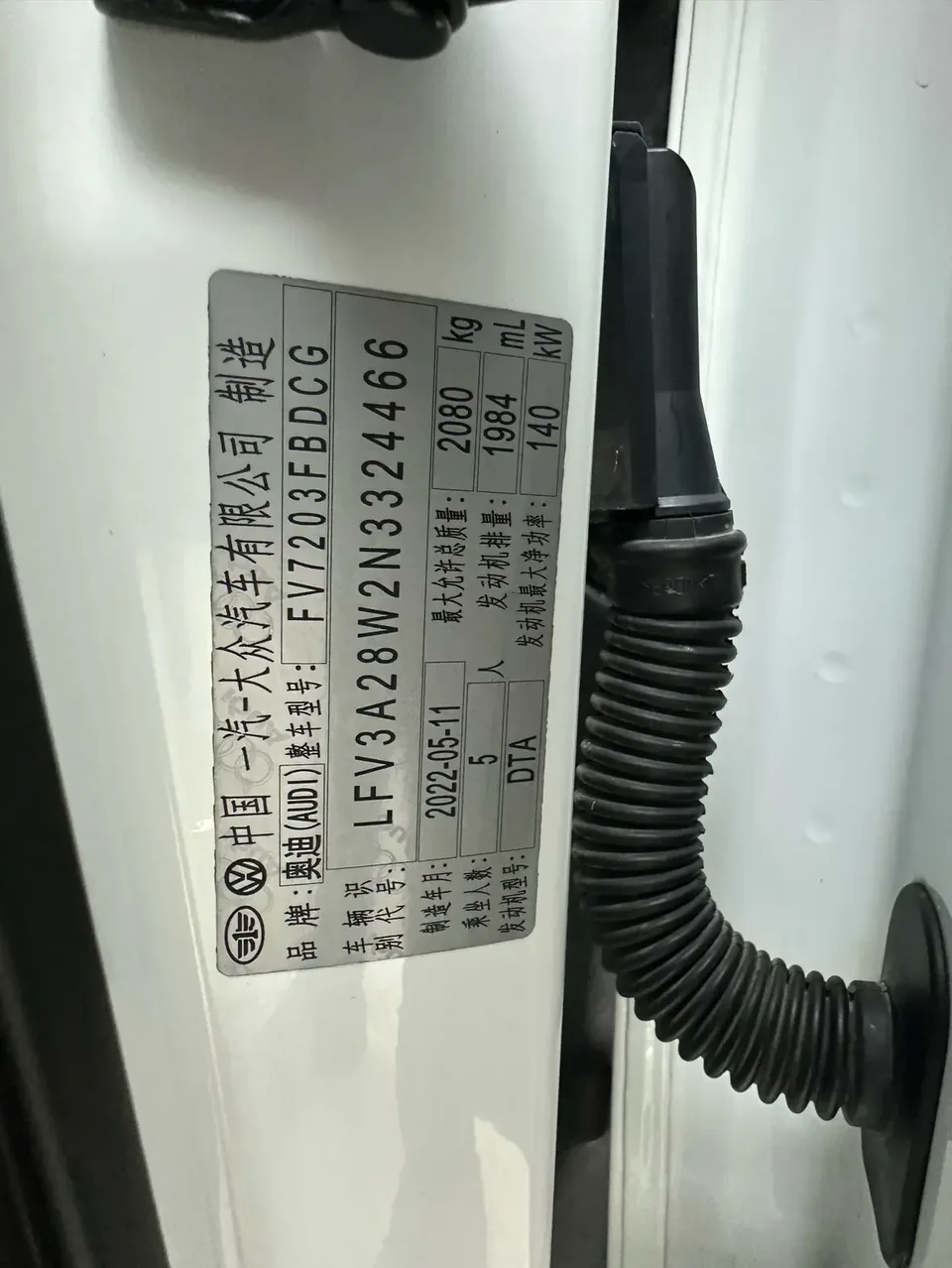 Audi a4 l Audi A4L 2022 40 TFSI Fashion Dynamic Edition 2022 — миниатюра 4