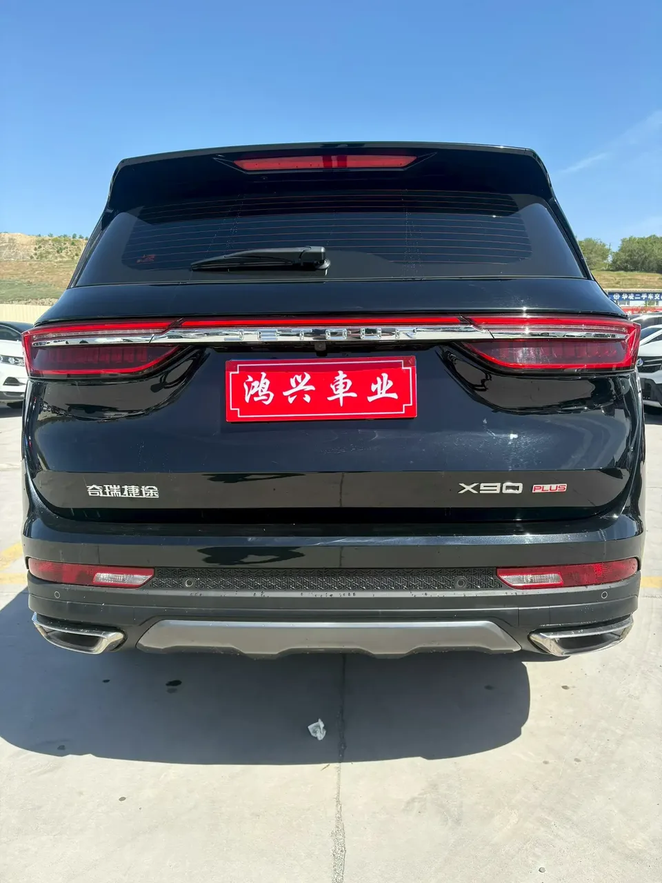 Jetour Jietu X90 PLUS Beyond Edition 1.6TD DCT Family Edition 2025 — миниатюра 2