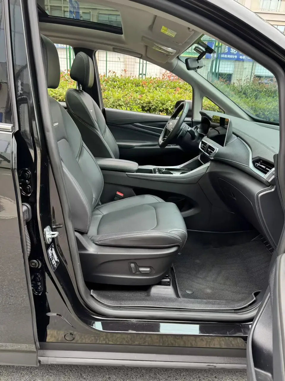 Datong Maxus G50 Maxus G50 2023 PLUS 1.5T Automatic Happiness Recommended Honor Edition 2023 — миниатюра 3