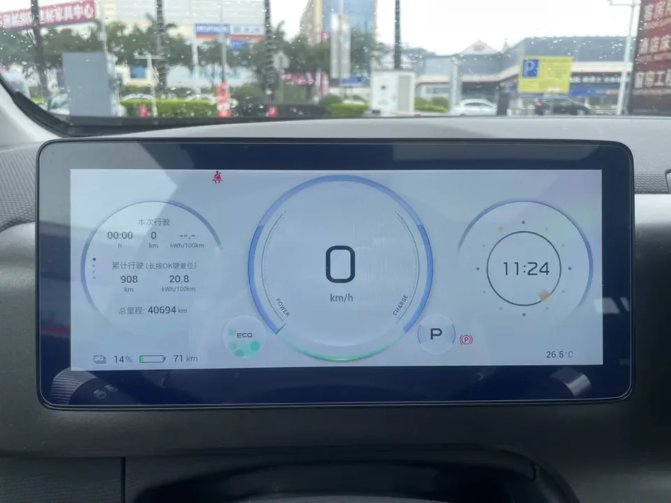 AION V Plus 70 Star Edition Ternary Lithium 2023 — миниатюра 4