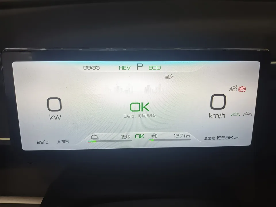 BYD Song Pro DM Song Pro DM DM-i Honor Edition 110km Surpassing Edition 2024 — thumbnail 3