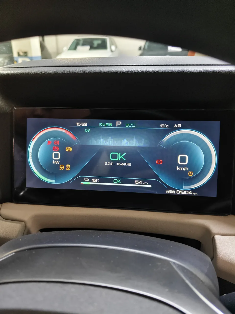 BYD Yuan Up Intelligent Driving Edition 401KM Leading Model 2024 — миниатюра 5