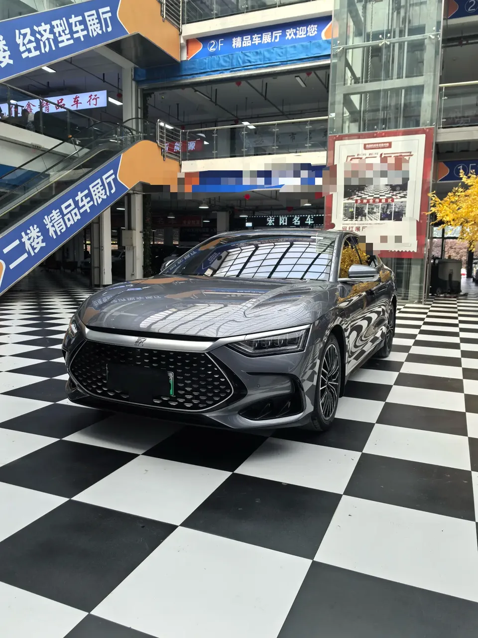 BYD Han DM 2023