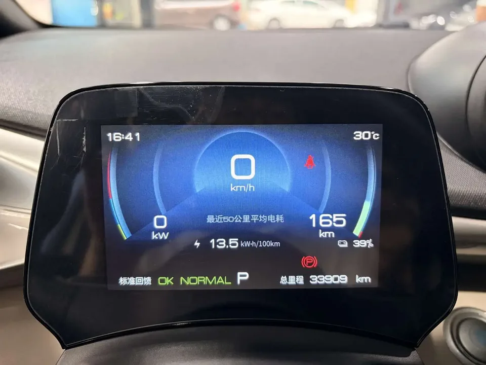 BYD Dolphin Dolphin Dolphin 2023 Free Edition 2023 — thumbnail 5