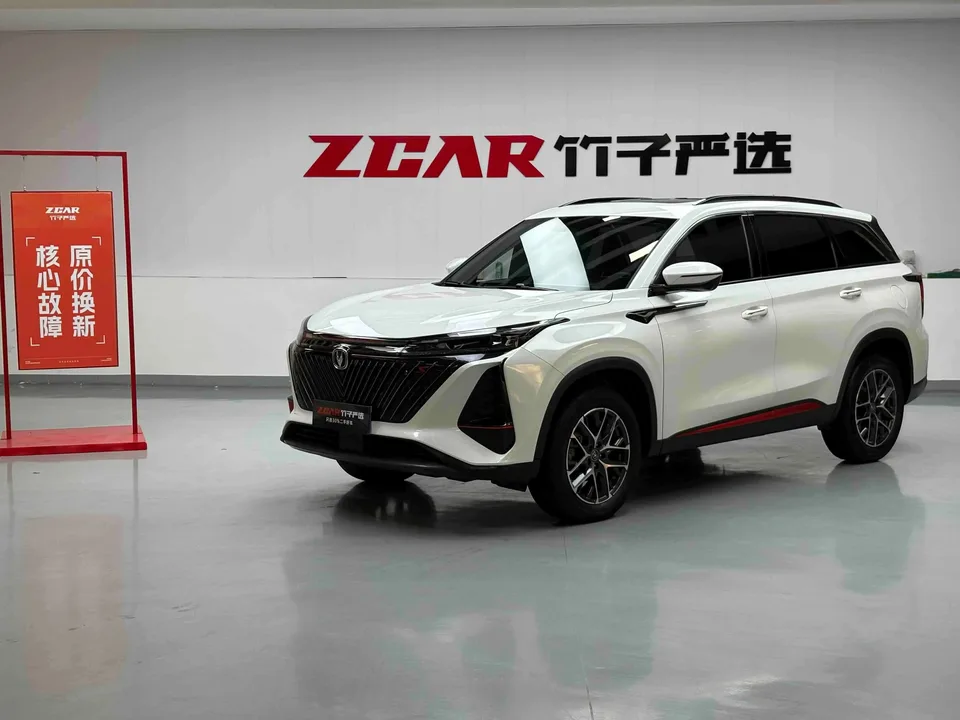 Changan CS75PLUS 2022