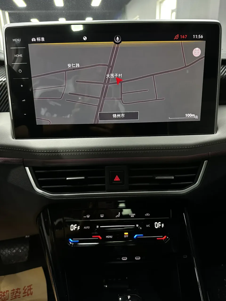 Volkswagen Tayron Tanyue 2023 280TSI 2WD Luxury Plus Advanced Edition 2024 — миниатюра 4