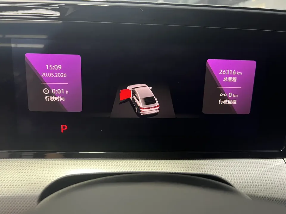 Volkswagen Lamando Lingdu 2023 Lingdu L 280TSI DSG Cool Edition 2023 — thumbnail 5