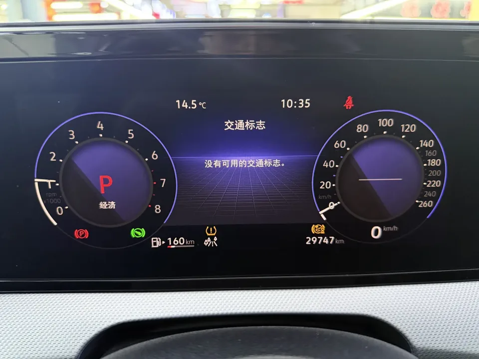 Volkswagen Lamando Lingdu Lingdu L 280TSI DSG Cool Edition 2023 — thumbnail 4