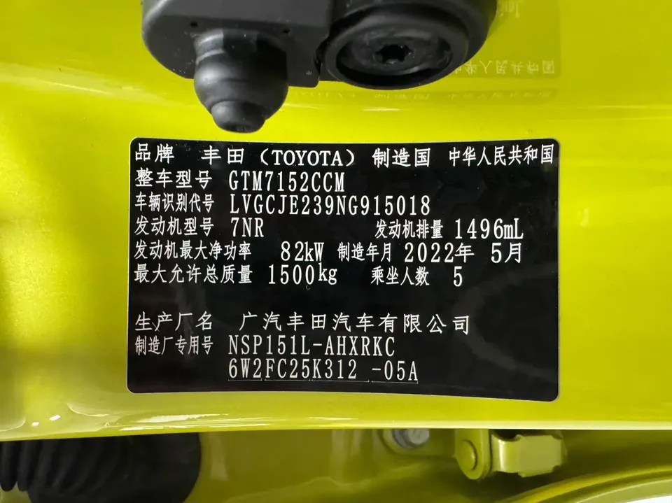 Toyota Yaris L YARiS L Zhixuan 2022 Zhixuan X 1.5L CVT luxury PLUS version 2022 — thumbnail 4