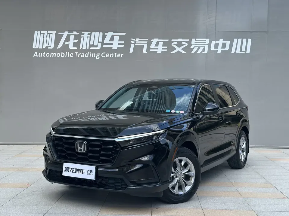Honda CR-V 2023