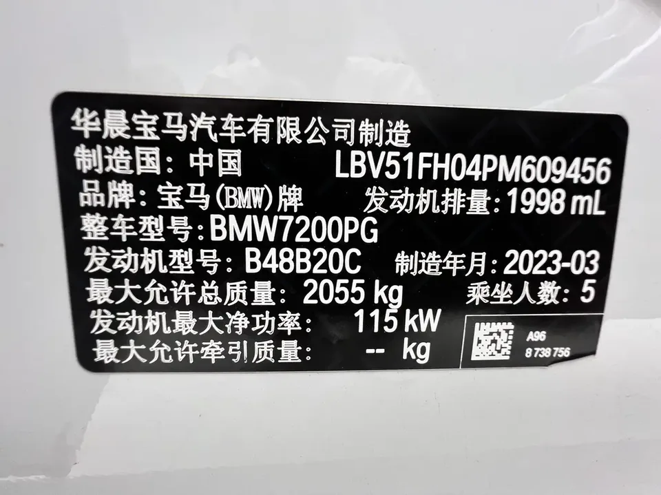 BMW 3 Series BMW 3 Series 2023 320Li M Sport Package 2023 — миниатюра 3