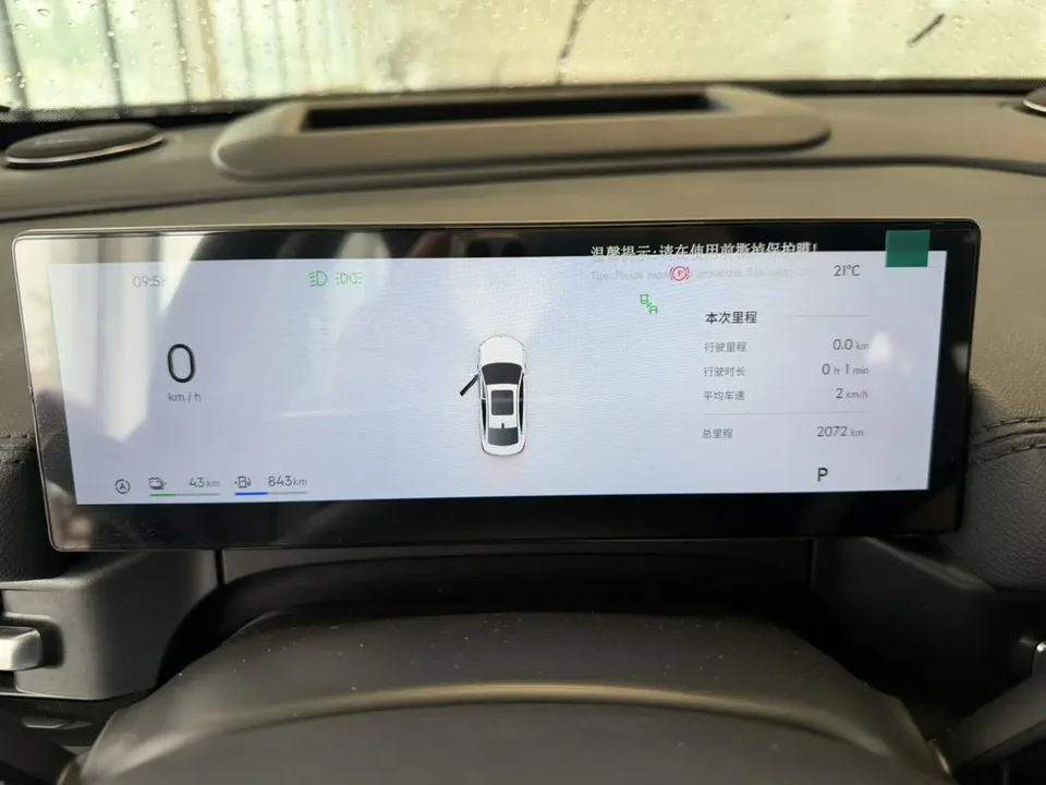 Geely Galaxy A7 EM 150km Explorer+ Edition 2025 — миниатюра 3