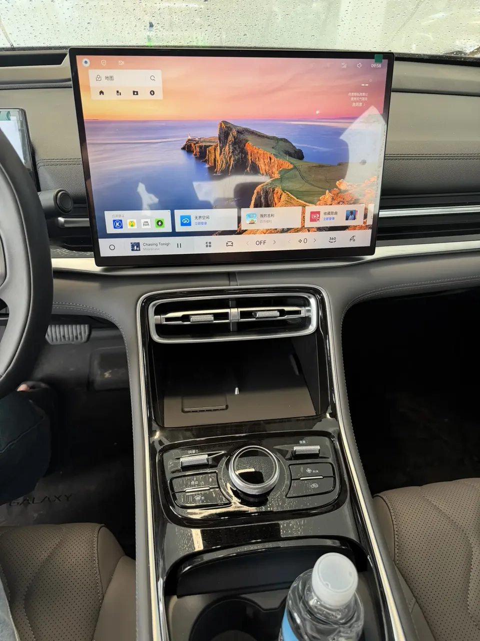 Geely Galaxy A7 EM 150km Explorer+ Edition 2025 — миниатюра 5