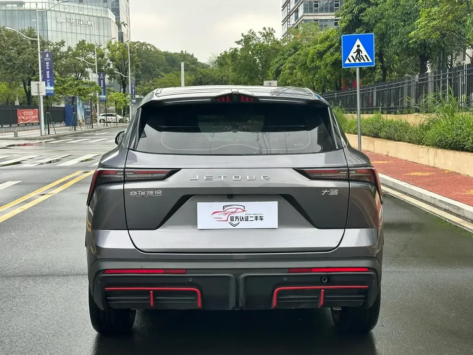 Jetour Dashing Dashing 1.5T DCT Xingyao PRO+ 2024 — thumbnail 5
