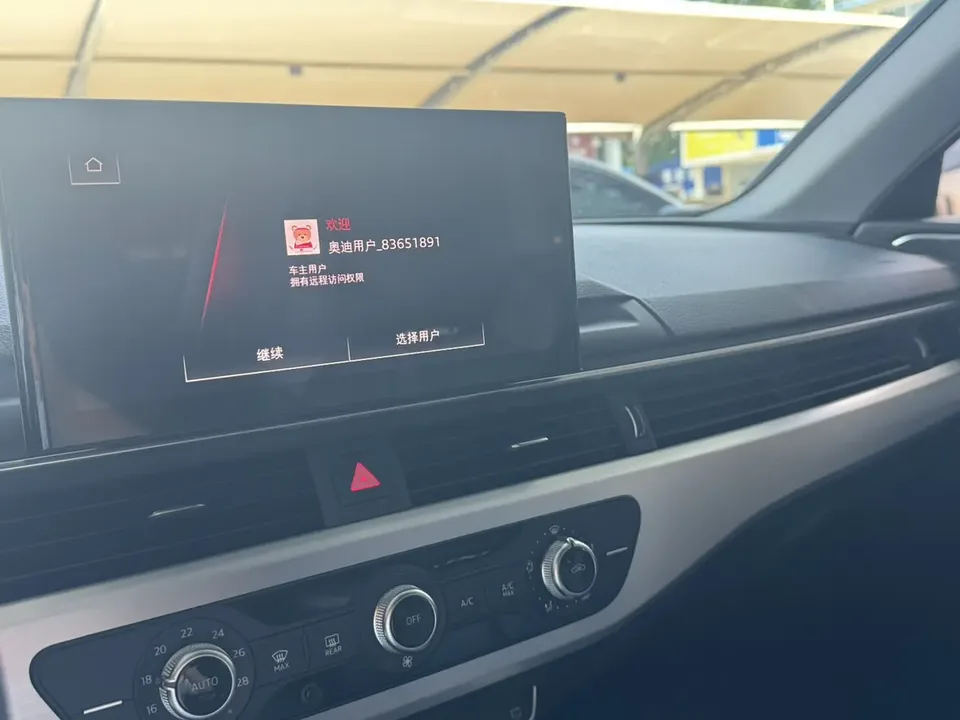 Audi a4 l 40 TFSI Fashion Dynamic Edition 2023 — миниатюра 3