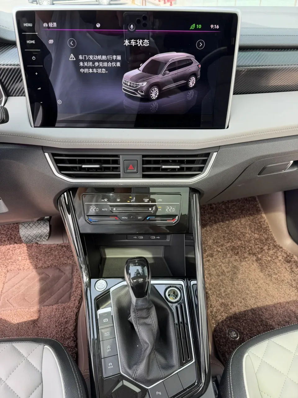 Volkswagen Tayron Tanyue 2023 280TSI 2WD Luxury Plus Advanced Edition 2023 — миниатюра 5