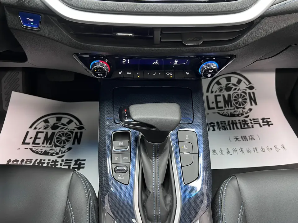 Chevrolet Menlo Chevrolet Cruise Nebula Edition 2022 — thumbnail 3