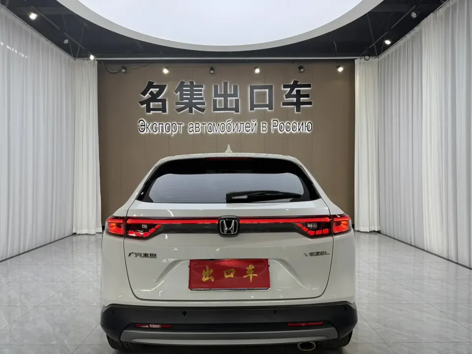 Honda VEZEL Binzhi 2023 1.5L CVT Elite Edition 2024 — миниатюра 2