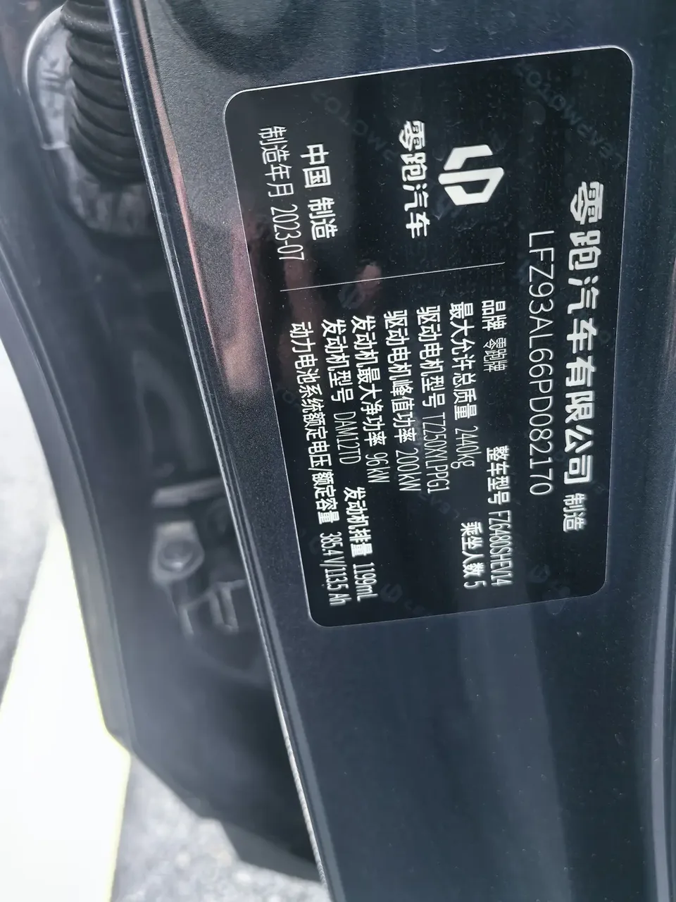 Leapmotor Zero running C11 Extended Range 285 Comfort Edition 2023 — миниатюра 2