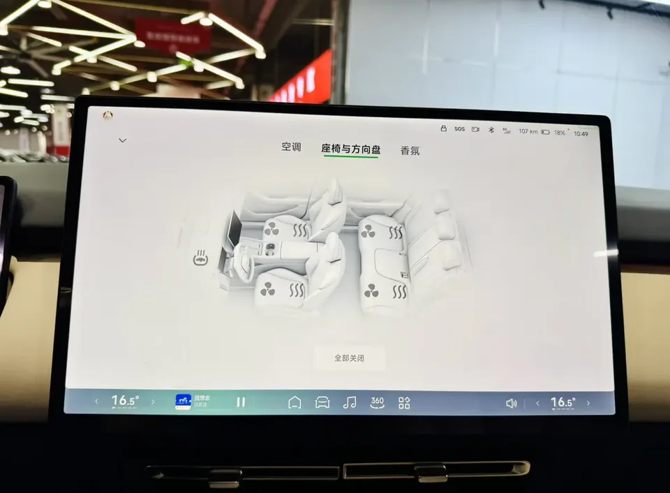 XPeng P7+ long-range Max 2025 — миниатюра 4