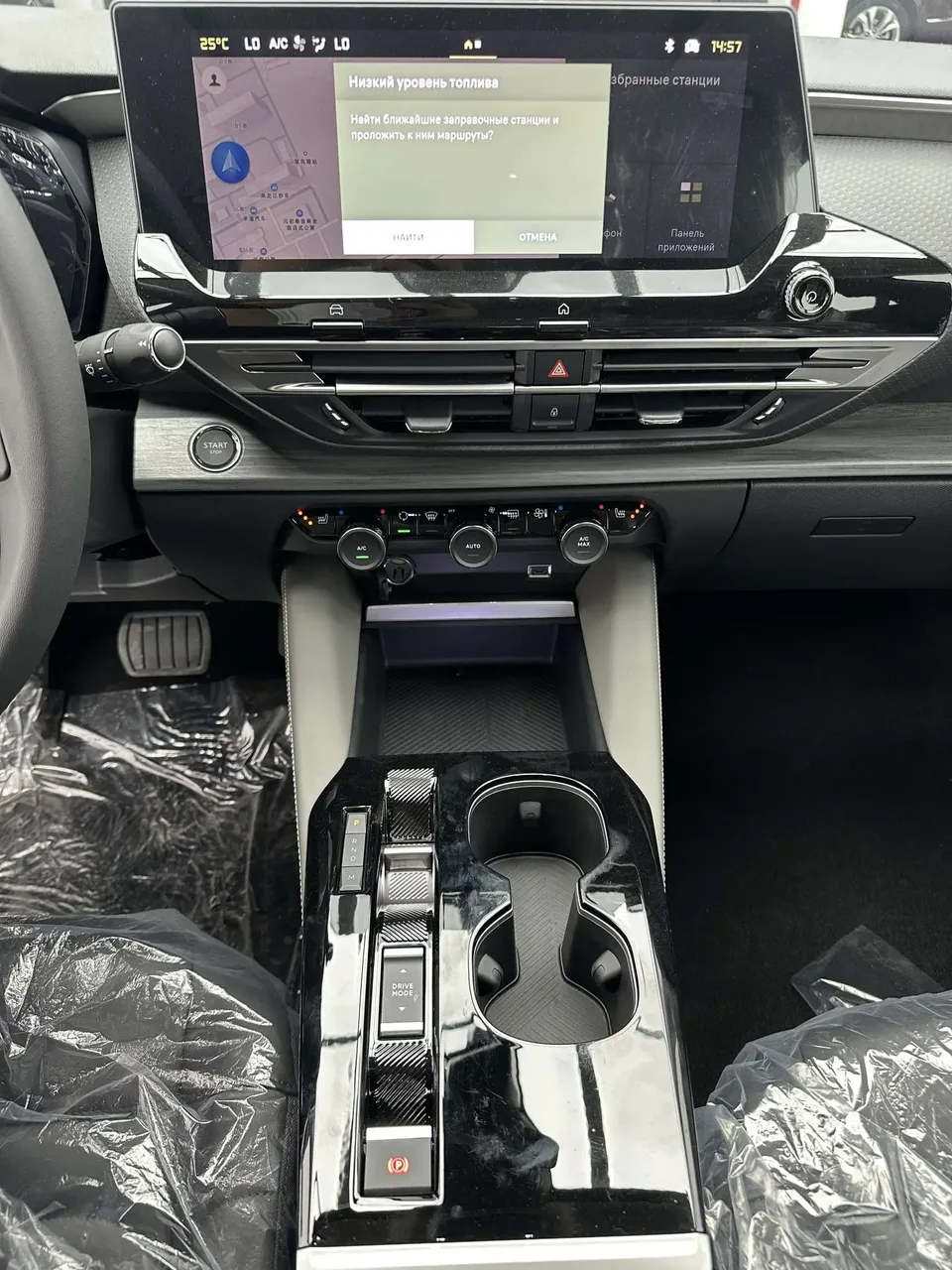 Citroen Versailles C5 X Versailles C5 X 2026 1.6T International Edition 2025 — миниатюра 3