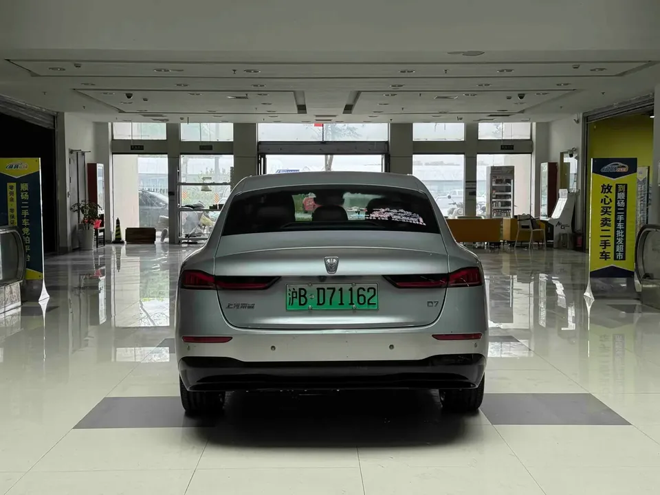 Roewe D7 EV 610 rear drive flagship version 2023 — миниатюра 2