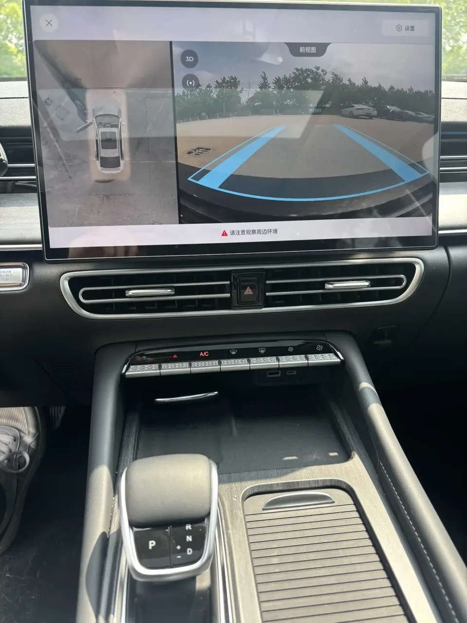 Chery Arrizo 8 PRO 290TGDI DCT Luxury Edition+ 2025 — миниатюра 4