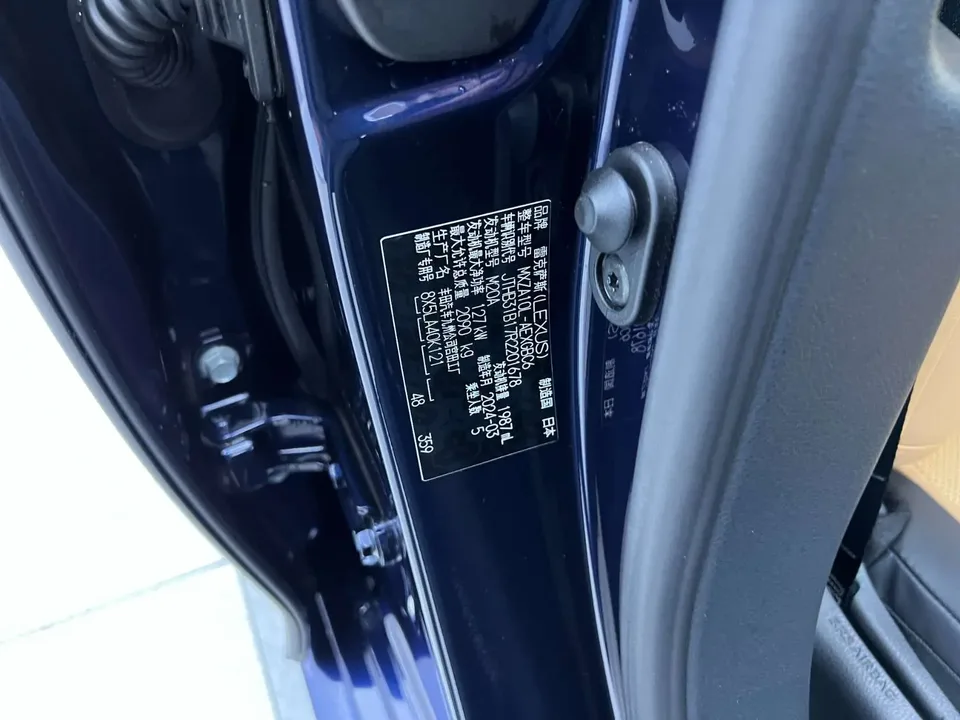 Lexus ES Lexus ES 2023 2.0L Automatic Front-wheel Drive 5-seater Parallel Import 2024 — миниатюра 5