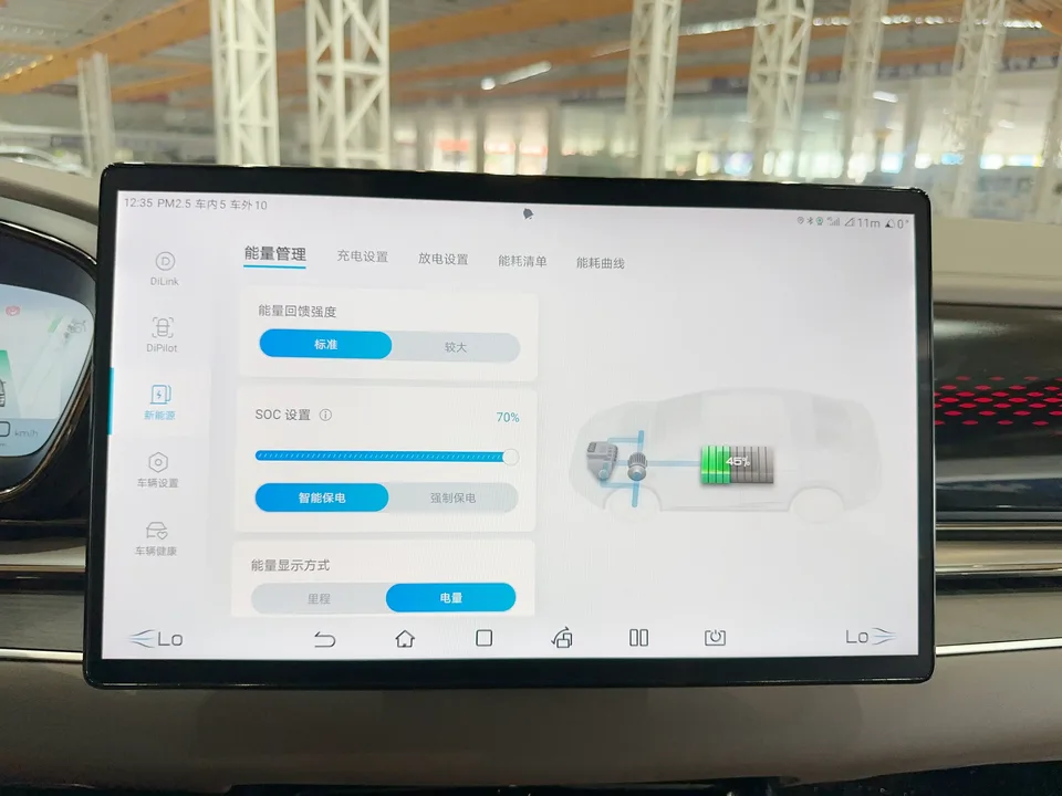 BYD Han DM DM-i 121KM Premium Edition 2022 — миниатюра 5