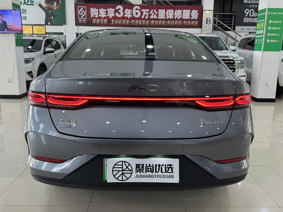 BYD Qin PLUS DM Qin PLUS DM DM-i 55KM Intelligent Driving Edition Leading Edition 2025 — thumbnail 2