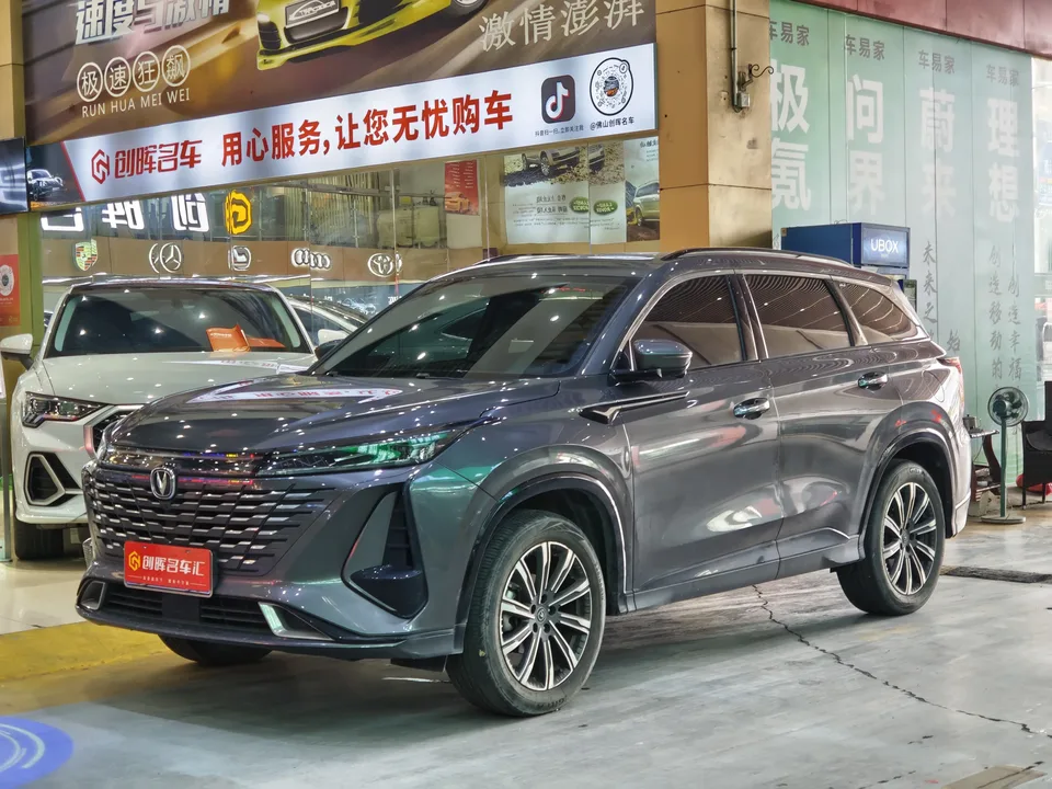 Changan CS75PLUS 2023