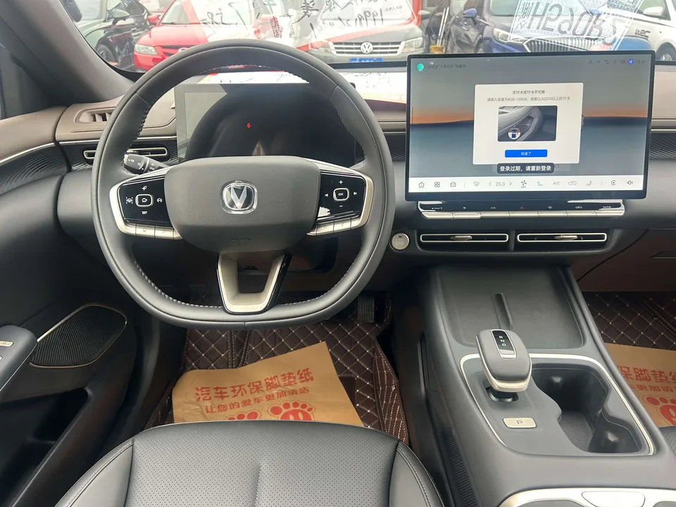 Changan Escape 2026 Yidong fourth-generation 1.5T DCT 500Bar Smart Edition 2026 — thumbnail 3