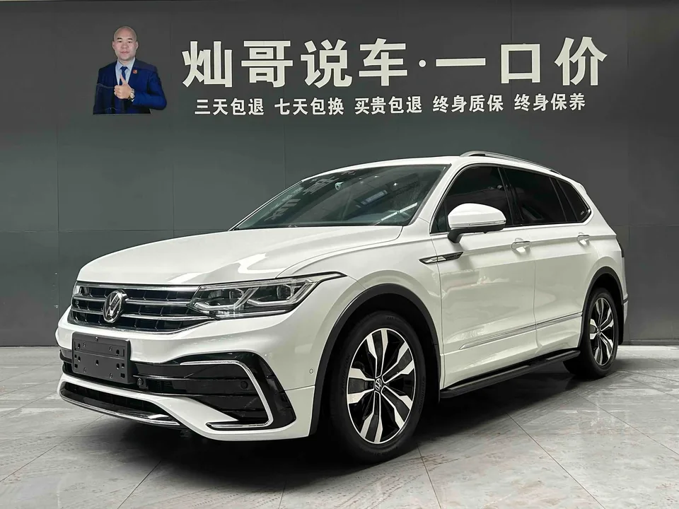 Volkswagen Tiguan L 2023
