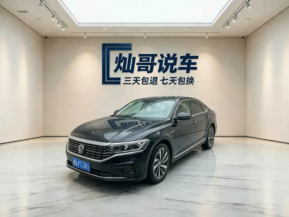 Volkswagen Passat 2023