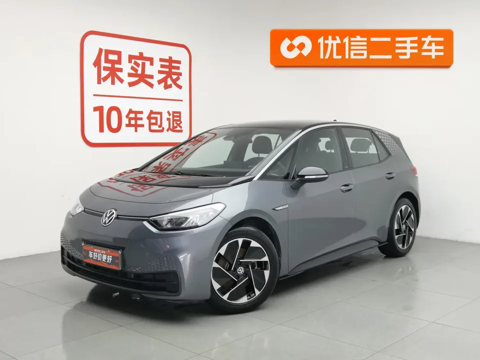 Volkswagen ID.3 2023