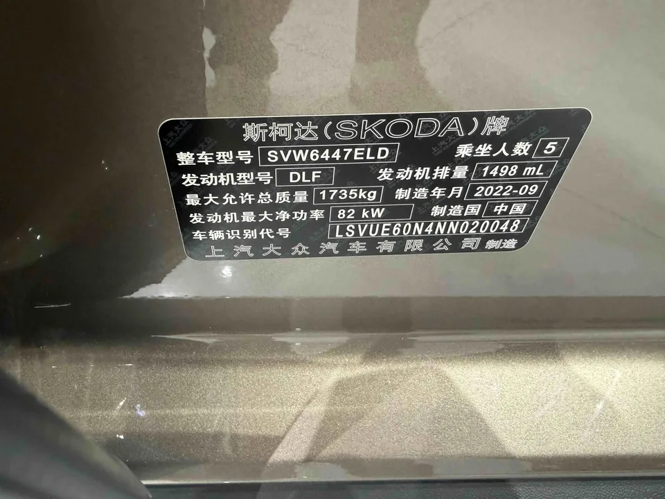 Skoda Comek Comek 1.5L Automatic Comfort Edition 2022 — thumbnail 3